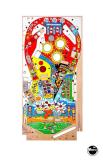 Playfields, Screened, Unpopulated-ROCKY & BULLWINKLE (DE) Playfield
