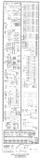 Manuals - To-Tz-TRIPLE GOLD PIN BOWLER (CCM) Schematic
