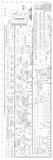 -ADVANCE SHUFFLE ALLEY (United) Schematic