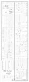 Manuals - Sq-Sz-SUN VALLEY (Chicago Coin) Schematic